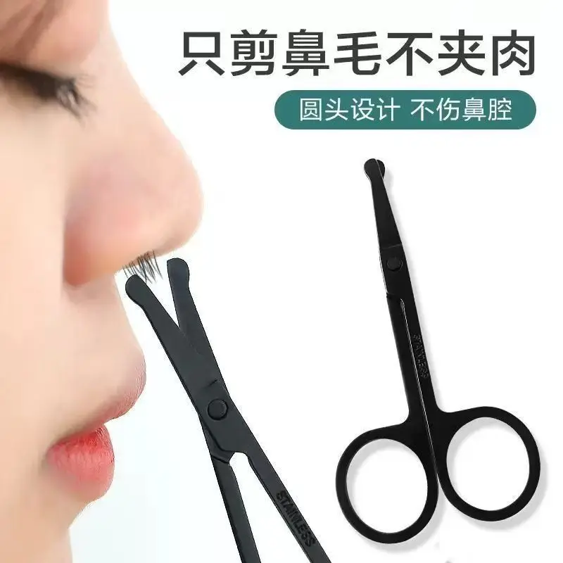 1PC Silver Mirror Light Black Round Head Safety Nose Hair Scissors Neutral Stainless Steel Scissors