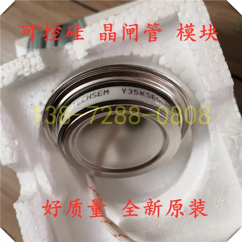 TECHSEM  Y35KSE   500A  1200V   Thyristor  100%  new and original