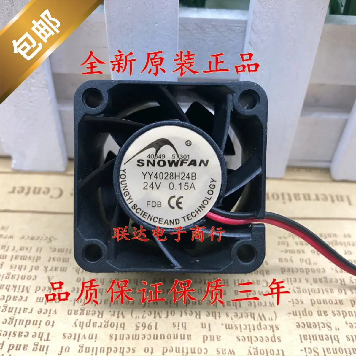 

SNOWFAN YY4028H24B 4028 24V 0.15A 4cm Dual Ball Bearing Variable Frequency Drive for Fans