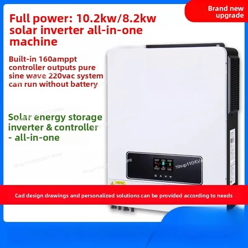 

Solar PV Hybrid Inverter 10.2KW/8.2KW All-in-One, Grid-tie Off-grid Lightning Protection for Home Energy Storage System