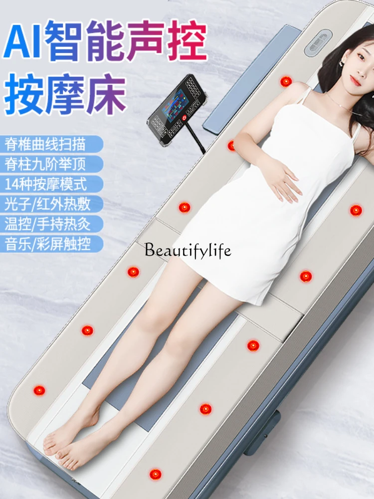 Massage Couch Voice Control Household 4D Electric Cervical Spine Lumbar Whole Body Multifunctional