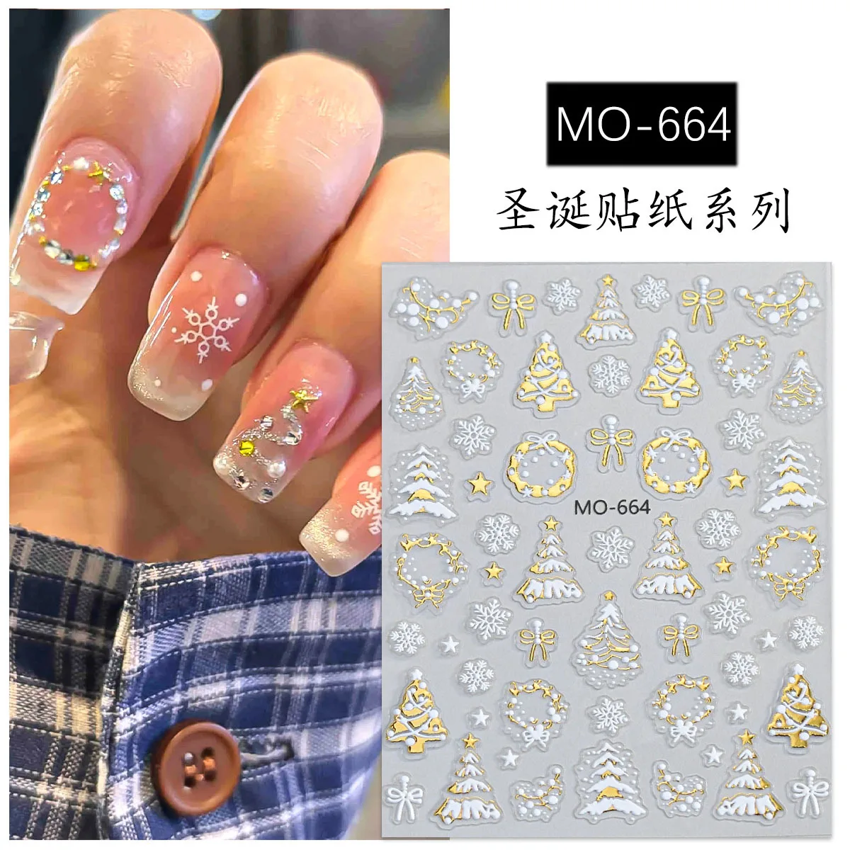 3Pcs/Set Embossed Snowflake Nail Stickers Gold Foil Winter Snow Nail Art, 3D Christmas Press-On Nail Decor for Festive Manicures