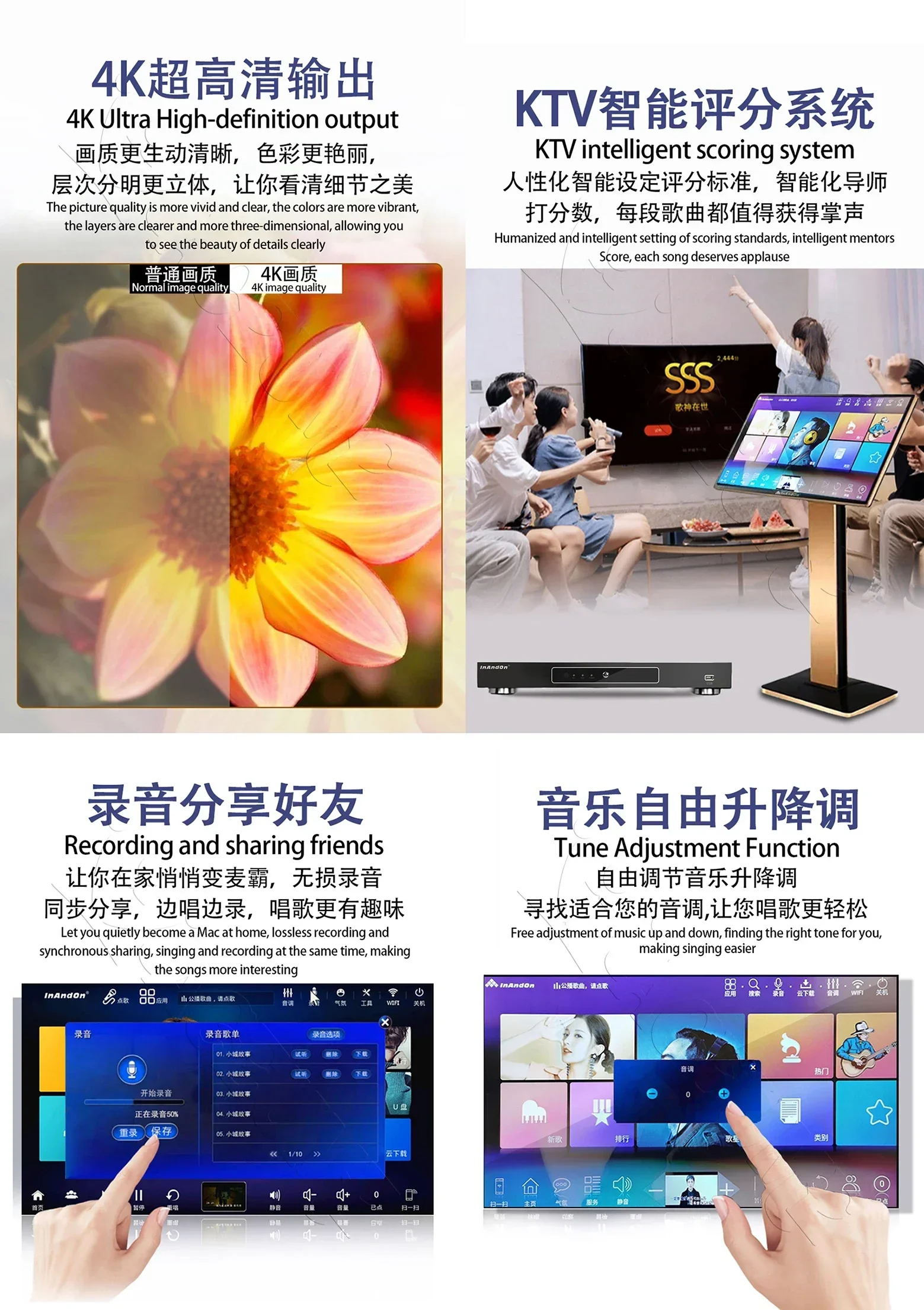 TSR503M01-1TB 20K 22" MIC Inandon Karaoke Player Intelligent Voice Keying Machine Online Movie Dual System