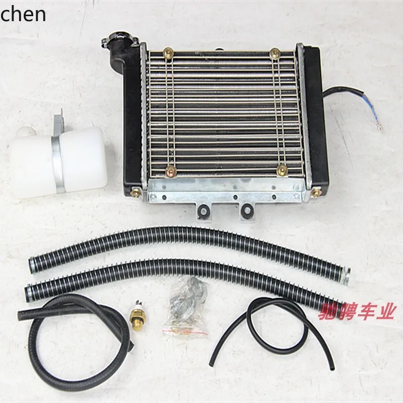 

HXL ATV water tank four-wheel vertical engine radiator fan water pipe