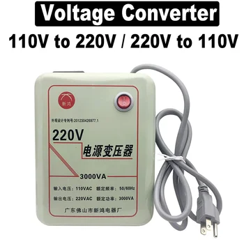 3000W 2000W 1000W 500W Voltage Converter Transformers 110V to 220V AC Power Step Up 220V to 110V Step Down Conversion Adapter