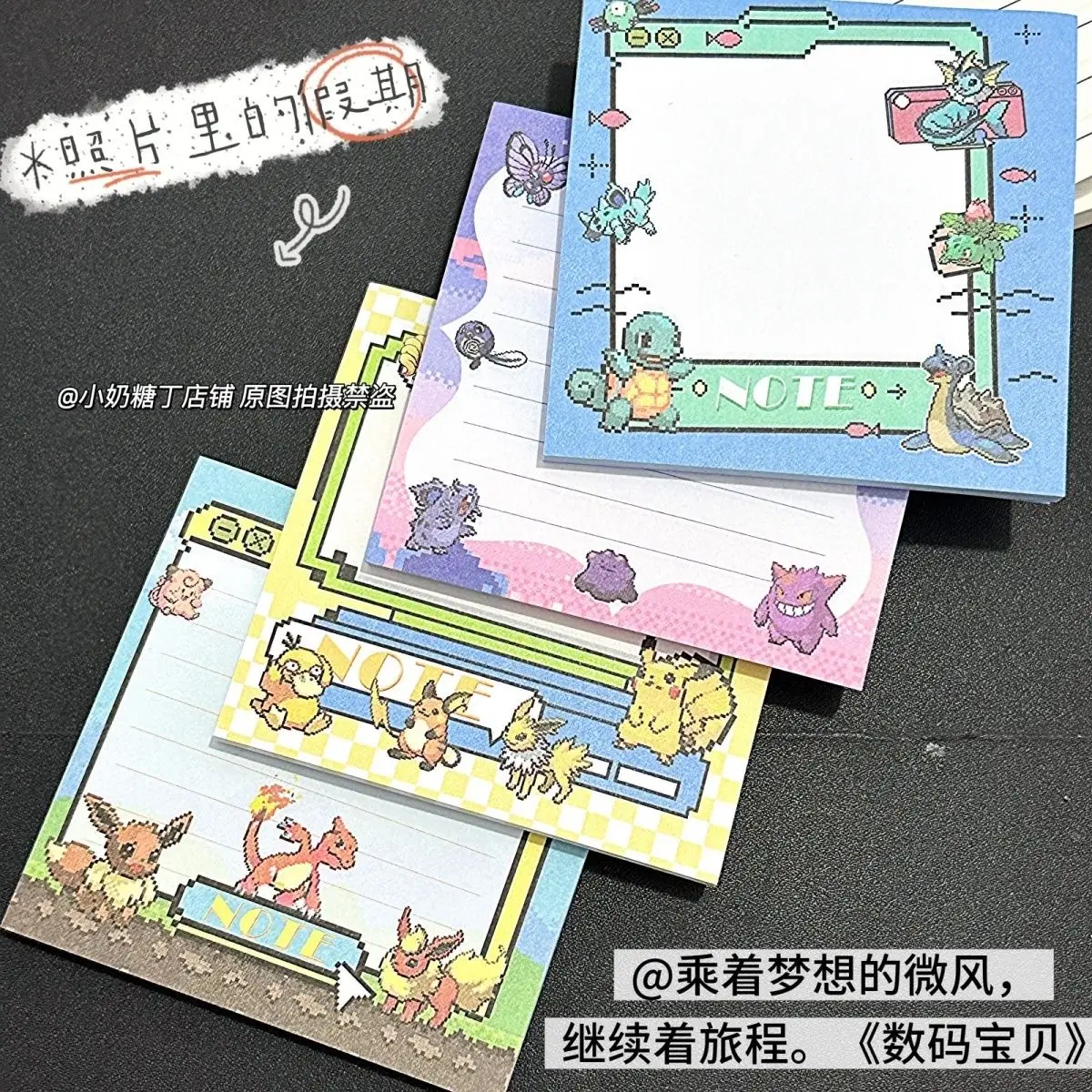 Pokémon Sticky Notes Pixel Style Popular Cute Cartoon Anime Student Memo Adhesive Cocoa Tearable Message Notes