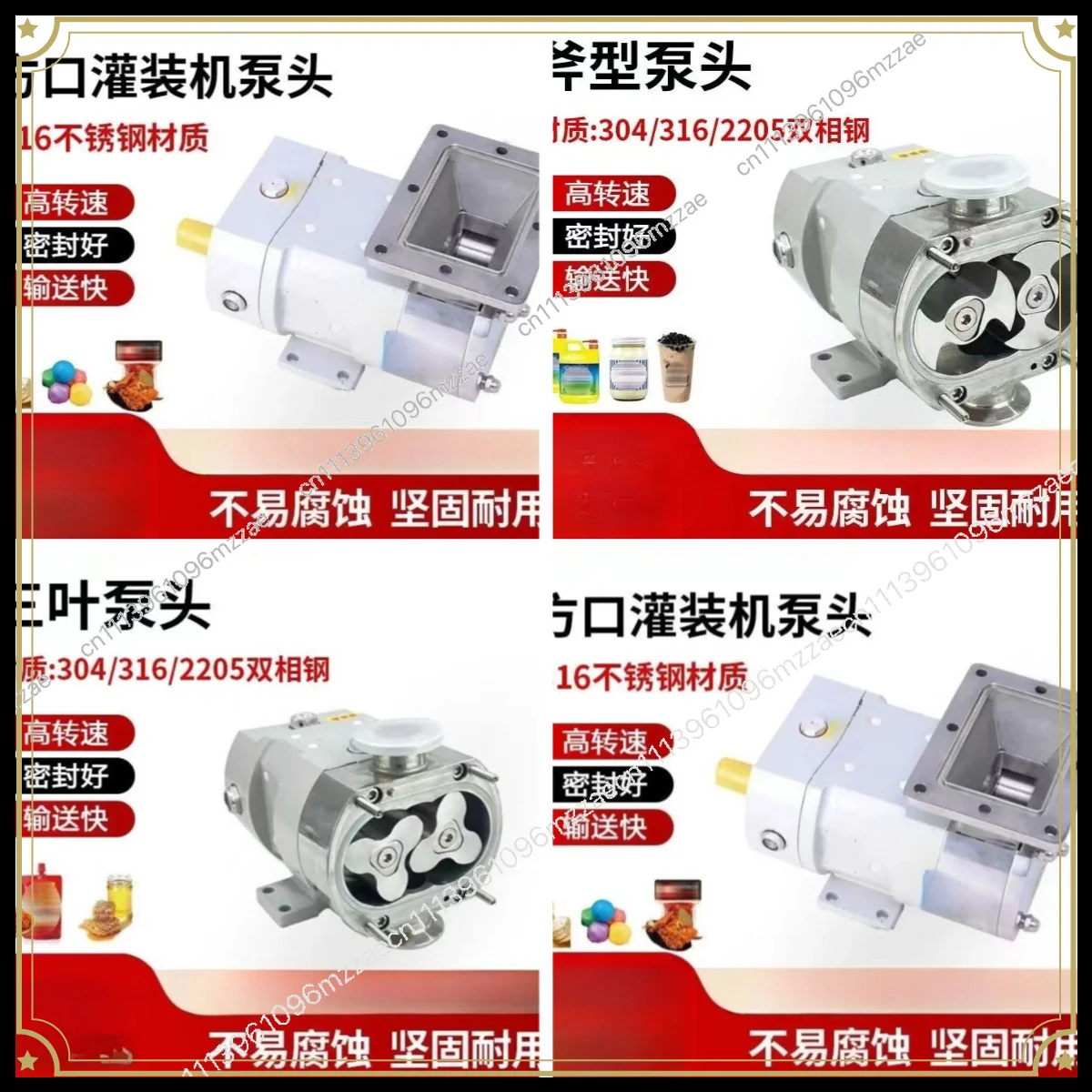 ZB3A-6 Rotor Pump, Stainless Steel Cam Filling Machine Pump, Automatic Three-leaf Pump