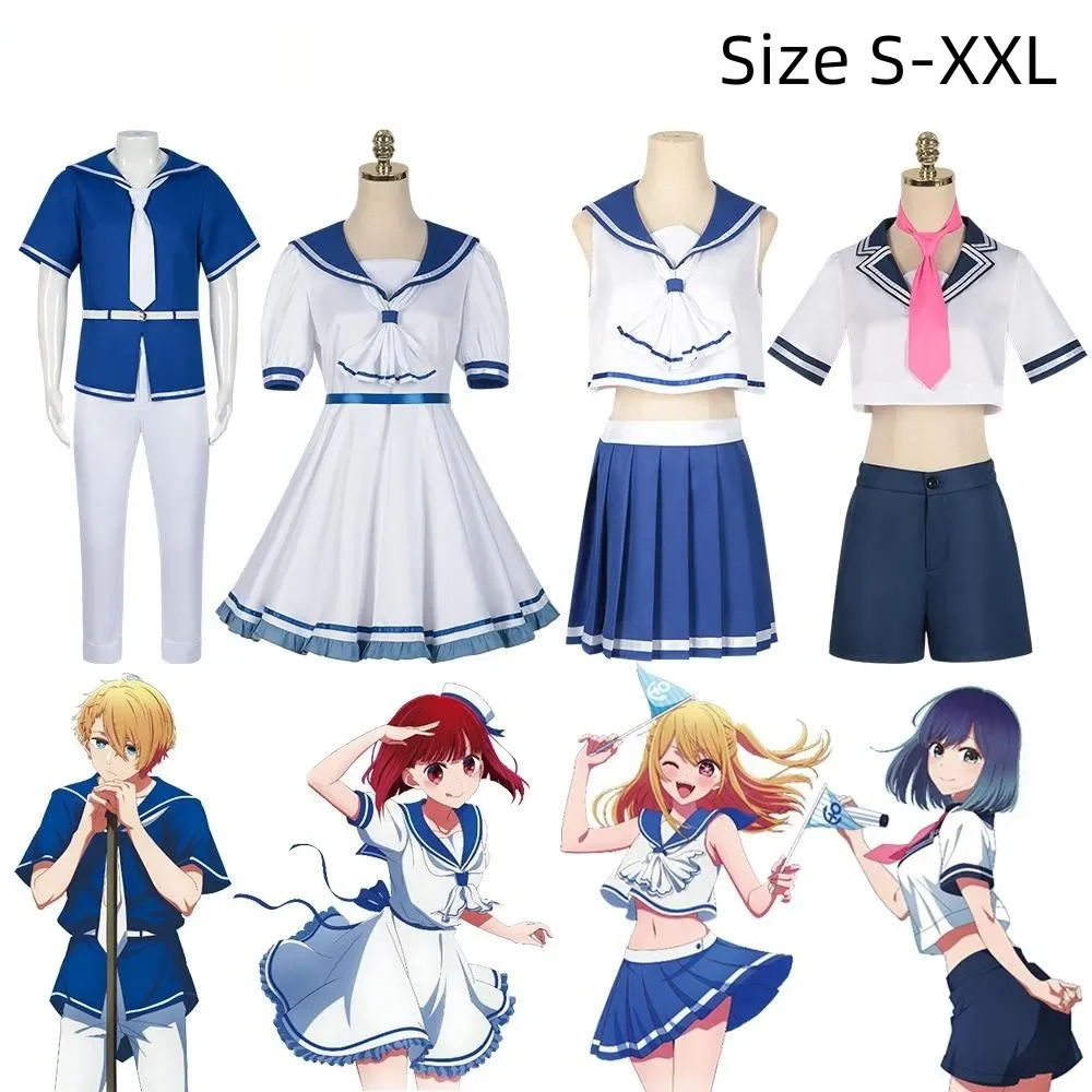 

Костюм для косплея аниме Oshi No Ko, акан Кана, Ruby Aqua, школьная форма, летнее платье, одежда для подарка