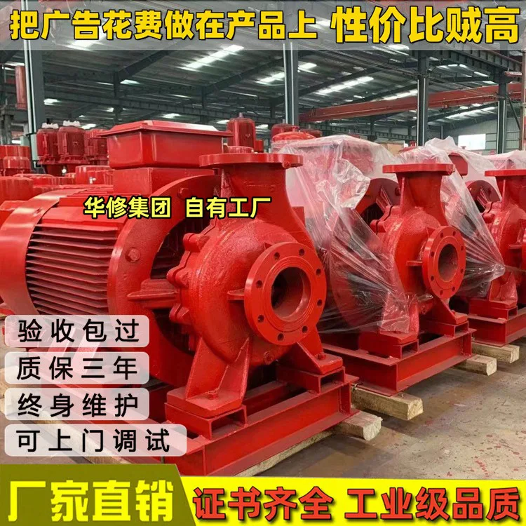 High Lift Spray Pum…