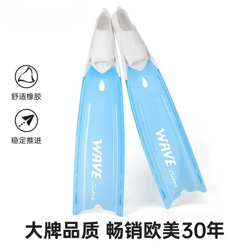 New Transparent Free Diving PP Fin Fishing and Hunting Frog Shoes TPR Comfortable Flexible Lightweight Long Swimming Fins