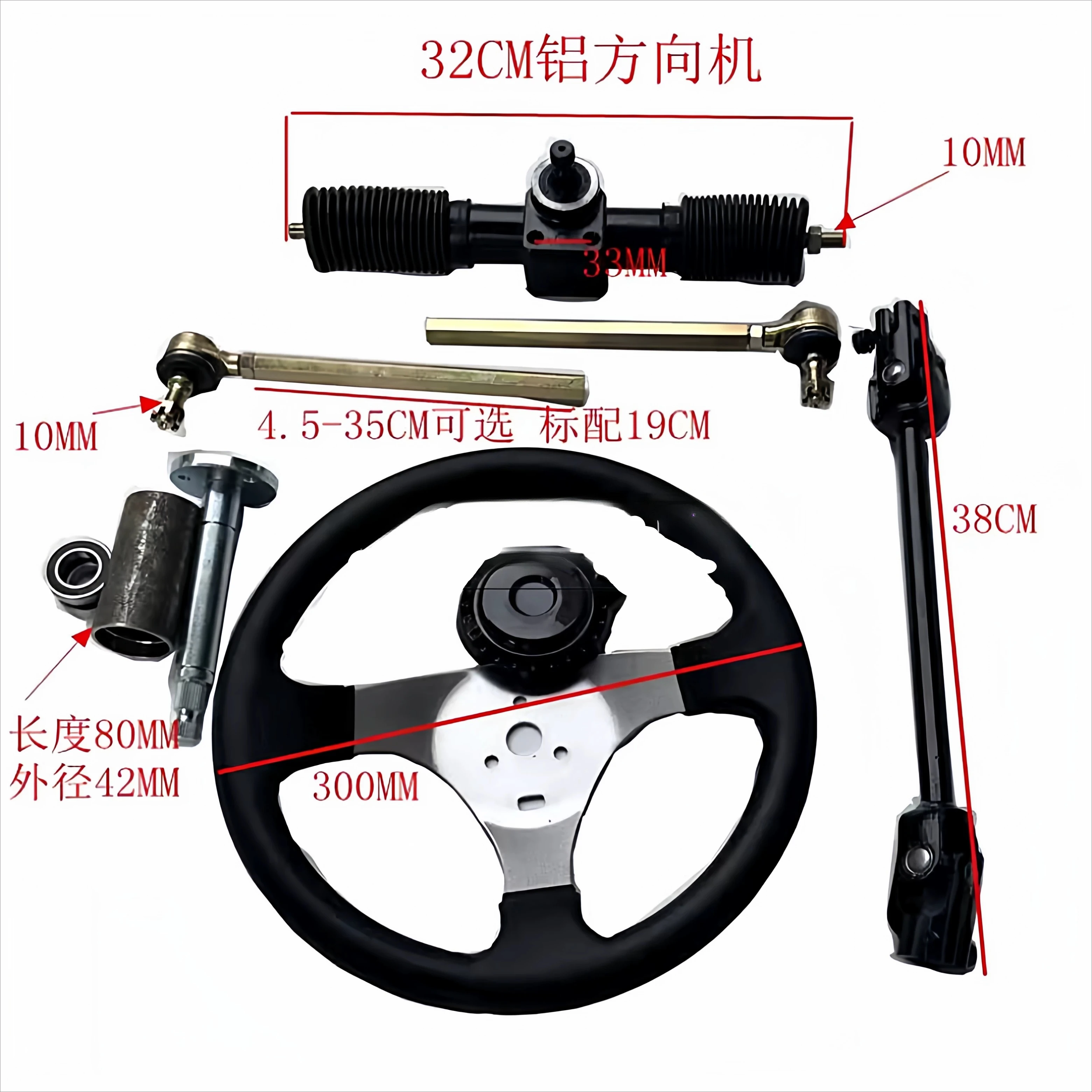 Complete Steering Kit Aluminum Steering Gear Universal Joint Steering Wheel For DIY 4 Wheel Electric Go Kart