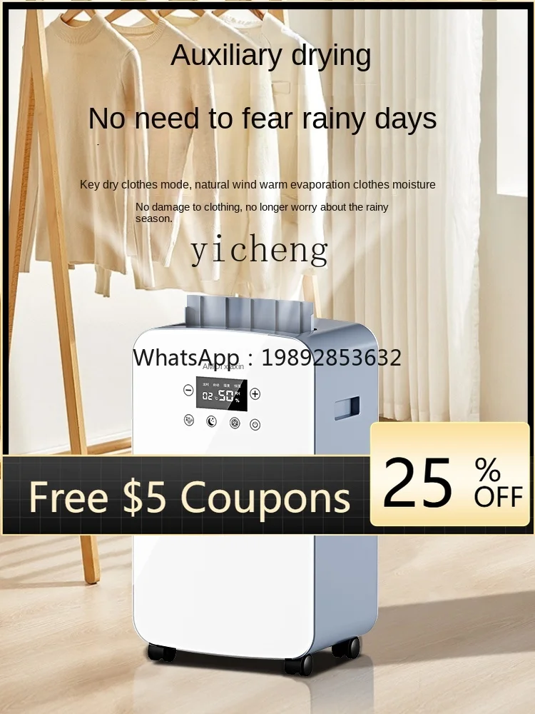 

O2-25 Household Dehumidifier Indoor Moisture sorption Moisture-Proof Industrial Dehumidiing Drying Clothes Small Mute