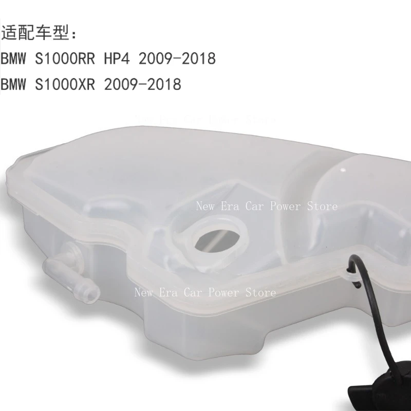 

Подходит для мотоцикла BMW S1000RR HP4 09-18, бачок для охлаждающей жидкости