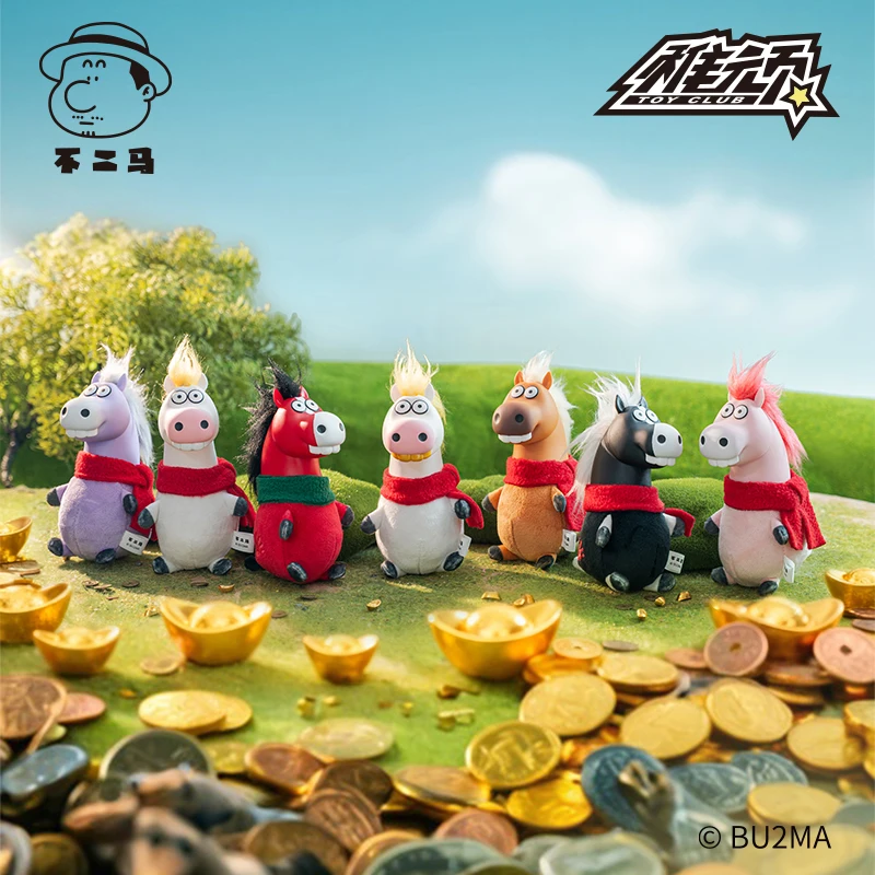 

2026 Оригинальная белая богатая лошадь, виниловая подвеска для лица, глухая коробка, коллекционные игрушки, модная коробка-сюрприз, загадочная коробка, подарок на Новый год