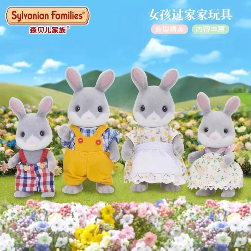 シルバニアファミリー アクセサリー 女の子 子供のおもちゃ カリコクリッターズ ミニチュア アニメ人形 子供のおもちゃ コットンテイル ラビットファミリー