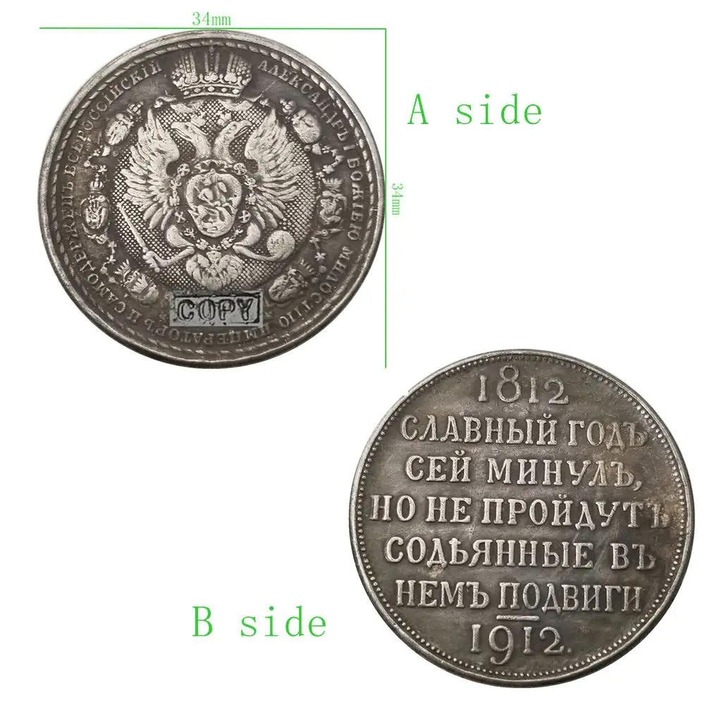 

1812-1912 Russian Old Coin Double Headed Eagle Commemorative Silver Dollar, Brass Material Copy Craft Collection Coin