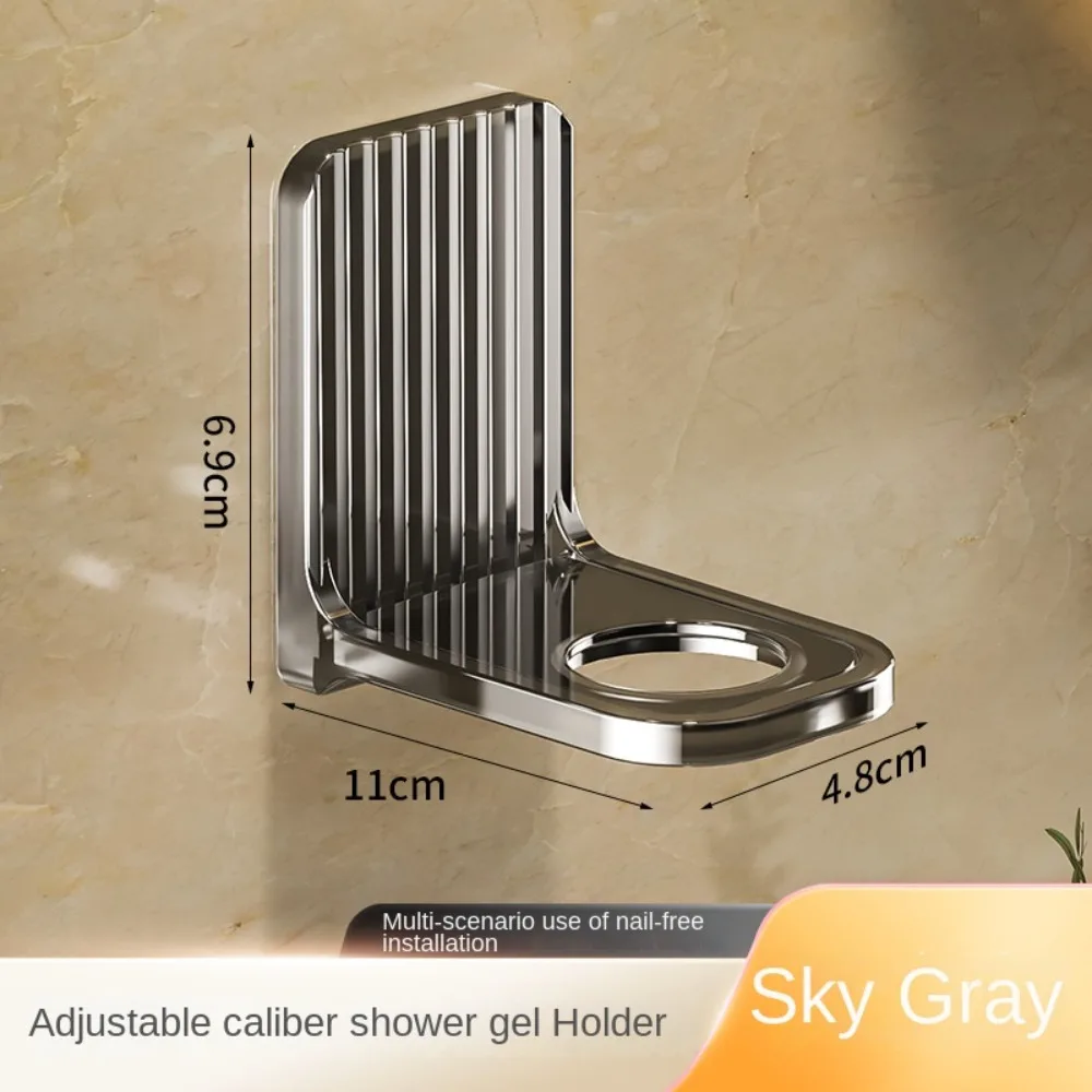 Wall Mounted Shower Gel Bottle Rack Non-rust Stainless Steel Shampoo Bottle Holder Black/Grey/White Adjustable