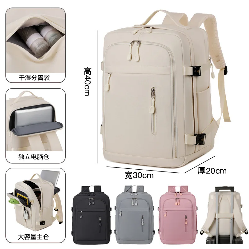 Air Boarding Backpack Cross-border Short-distance Travel Computer Backpack Dry and Wet Separation Multifunctional Small Size