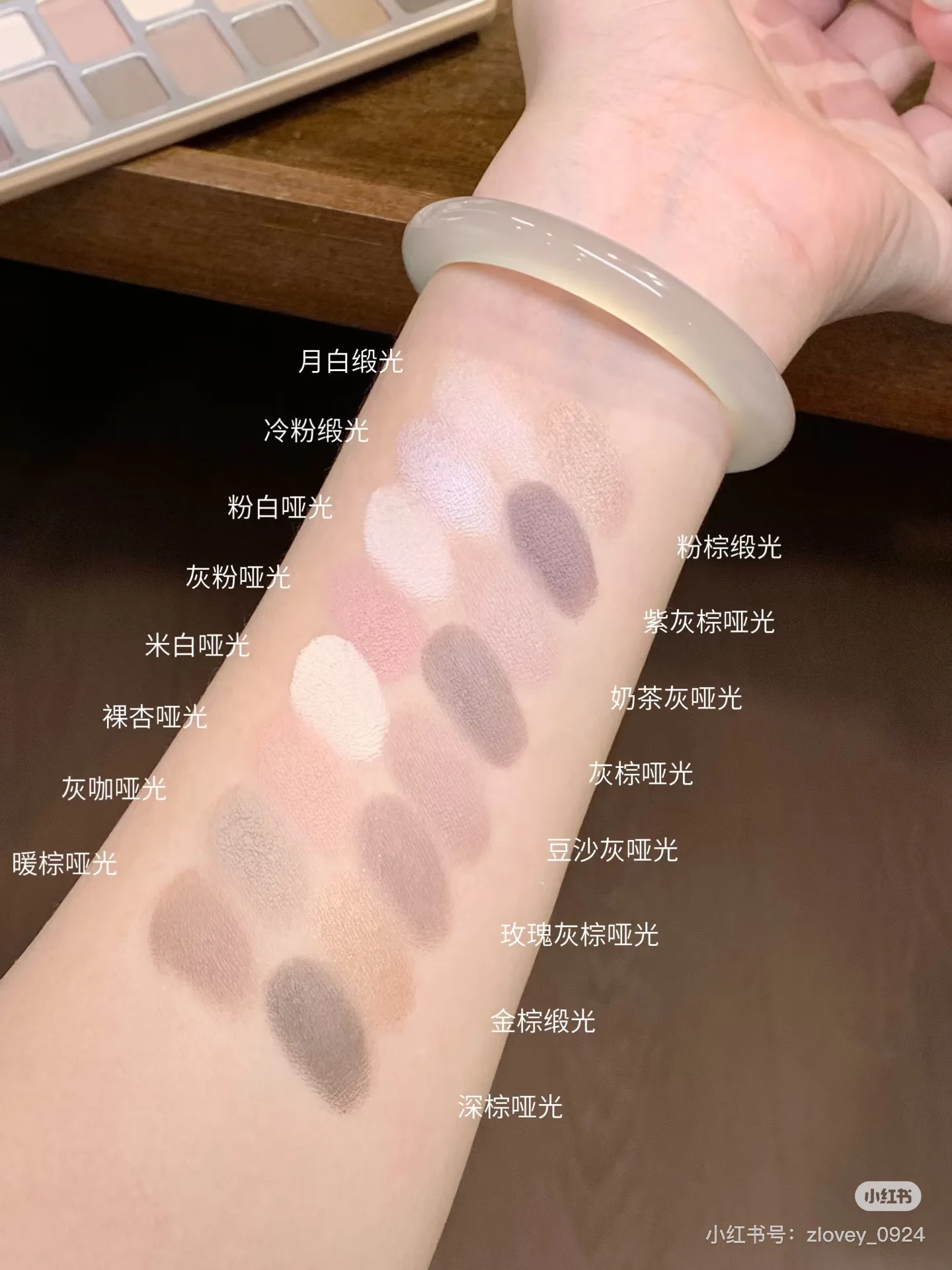 千顔共同ブランド16色アイシャドウパレット グレーピンク 牛乳色スパンコール グリッター マットメイクアップパレット