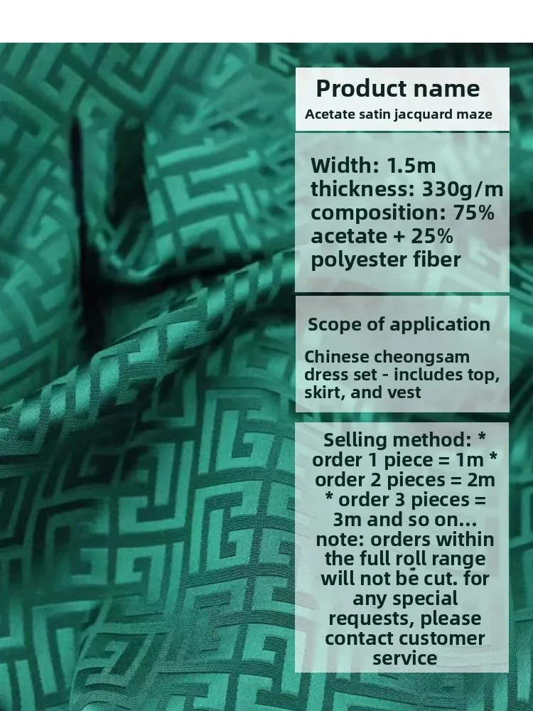 

Jacquard Triacetic Acid Labyrinth Grid Imported Acetic Satin Fashion Jacquard Vertical Dress Cheongsam Custom Fabric