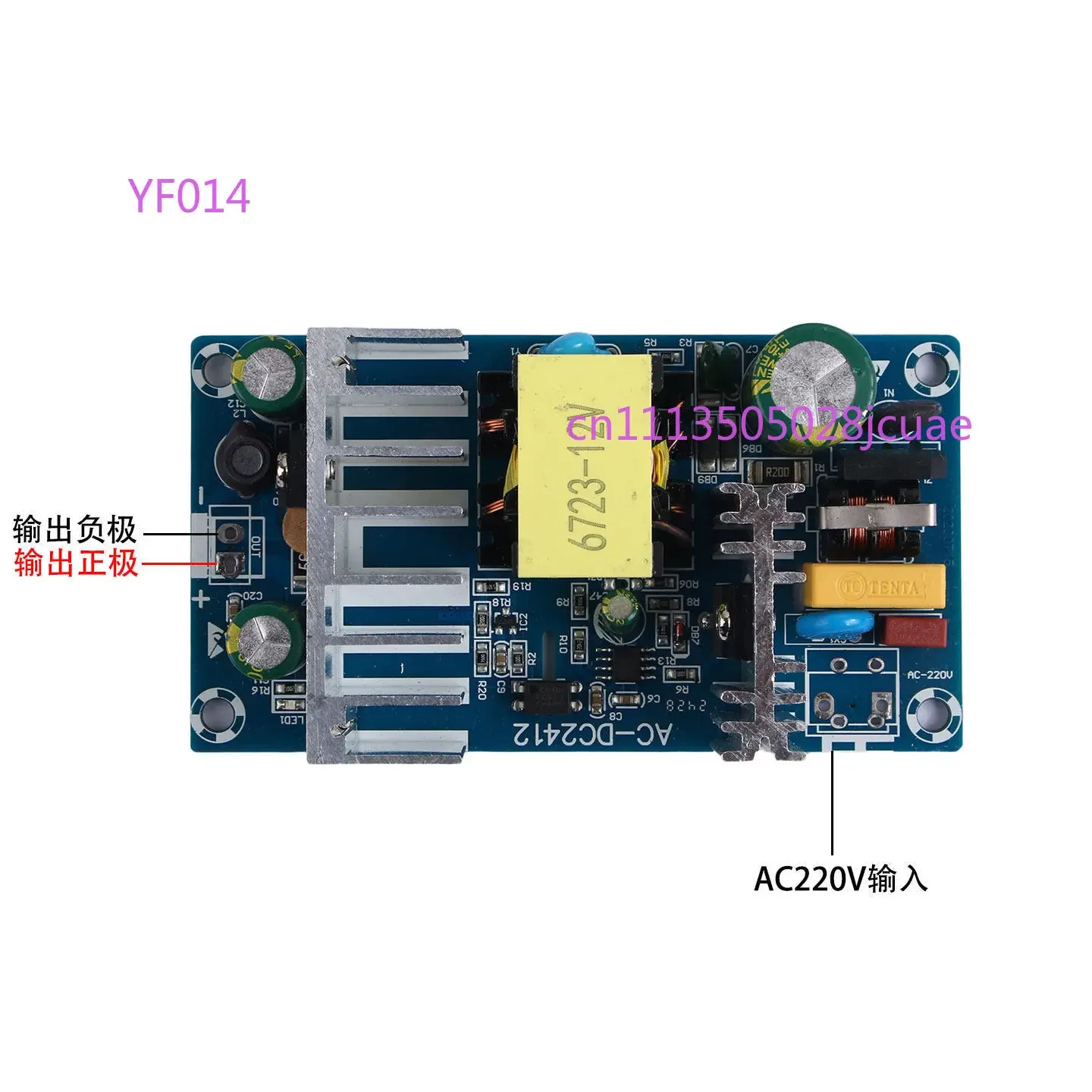 100W High-Power Switching Power Supply Board Headless Design AC220V to DC12V8A Module for Electronics