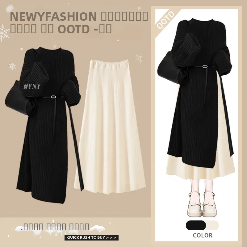 

Зимний женский комплект: длинный вязаный свитер и юбка с высокой талией, стройнящий силуэт, модный и элегантный, бренд Gujie.