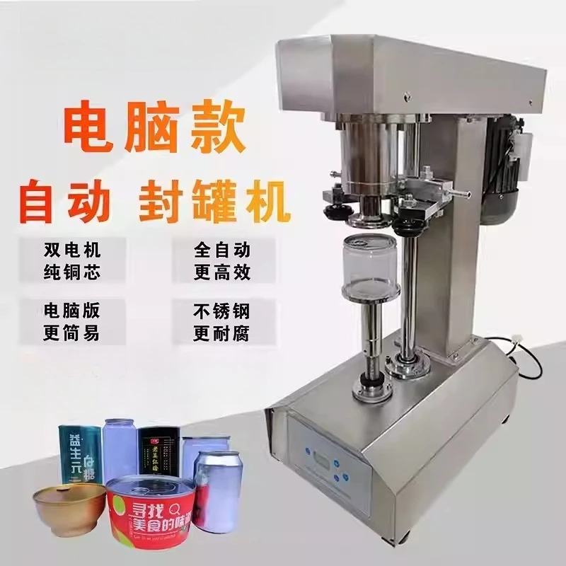 Ring-Pull Can Sealer - Desktop Automatic Tin Can Capping Machine for Container Sealing