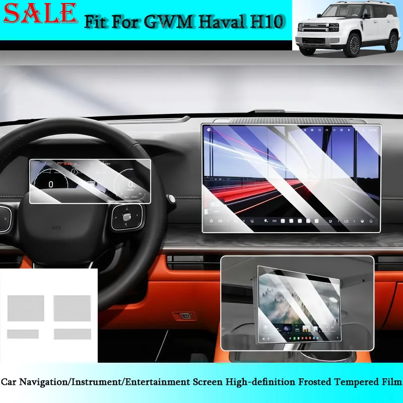 Fit for GWM Haval H10 Car Navigation/Instrument/Entertainment Screen High-definition Frosted Tempered Film Car Interior Supplies