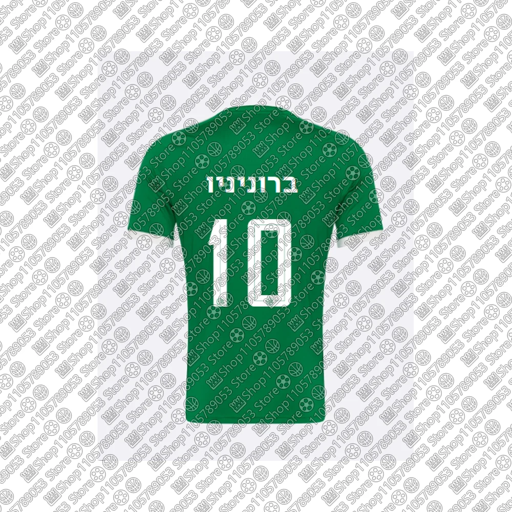 26-27 New Ethane Azoulay No.19 Mens Kids Breathable Soft Match Training Soccer Shirt Adult Maccabi Haifa Home Football Jersey