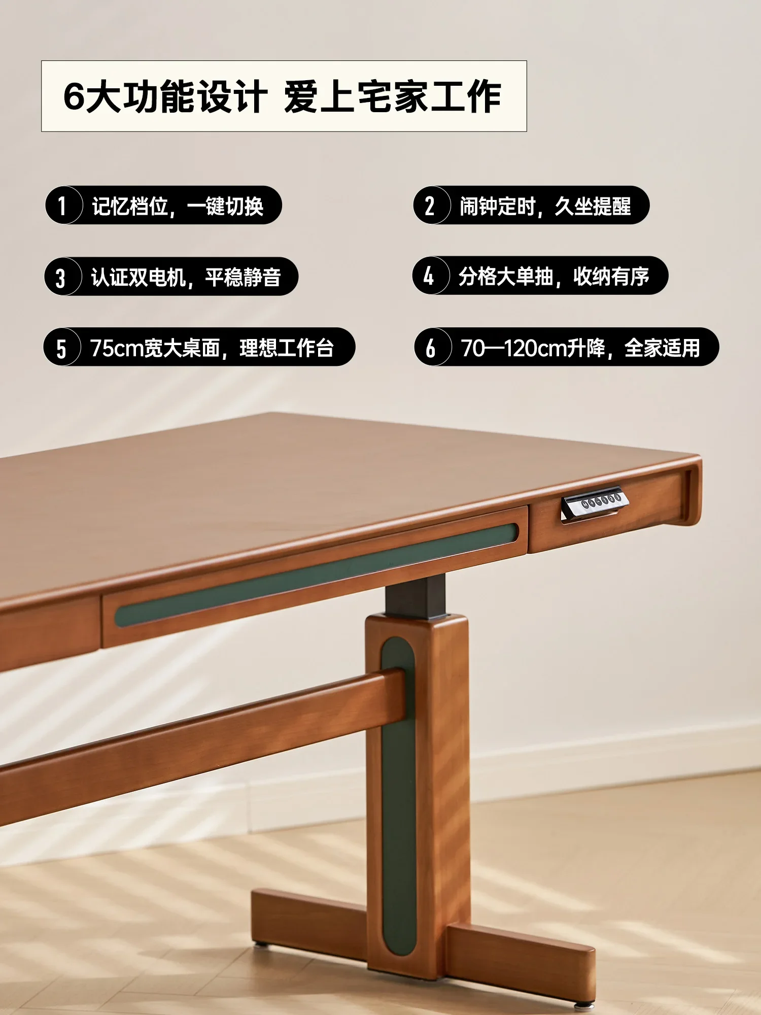 Burger branch ancient electric lifting table computer table study desk solid wood retro table liftable workbench