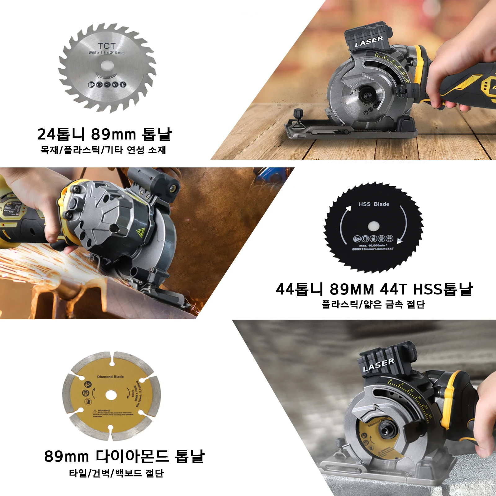 Cordless Mini Circular Saw For Dewalt 18V 20V Max Battery Cutting Depth 1-2/11\'\', Laser Guide for Wood, Plastic (TOOL ONLY)