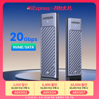 UGREEN M2 SSD Case M.2 NVMe SATA SSD Enclosure Adapter 20Gbps USB 3.2 Gen2 USB C External Enclosure Supports M and B&M Keys