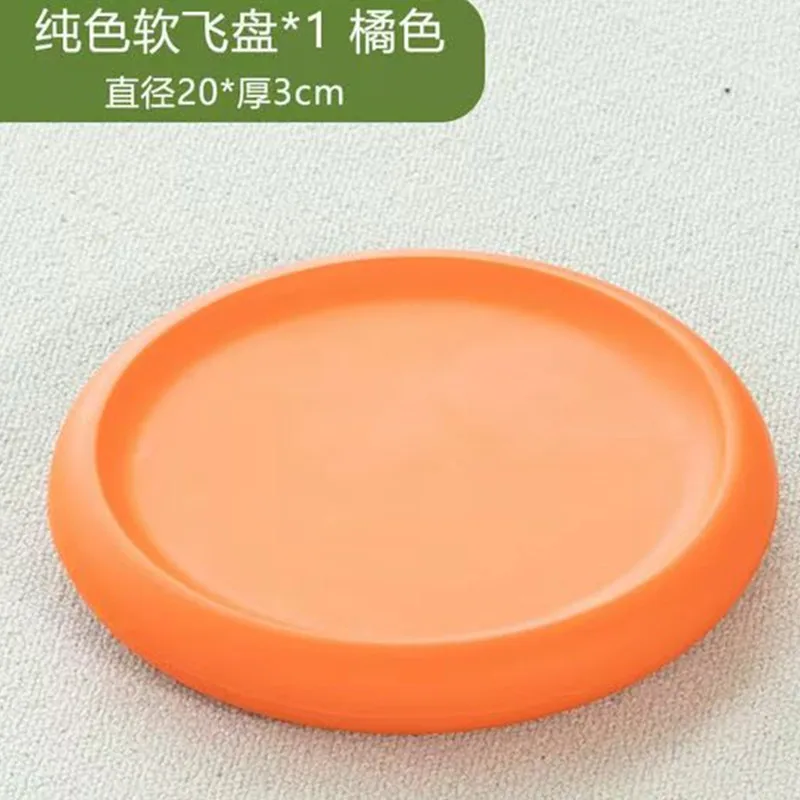 Children's foam floppy frisbee kindergarten sports foam floppy frisbee outdoor parent-child toys