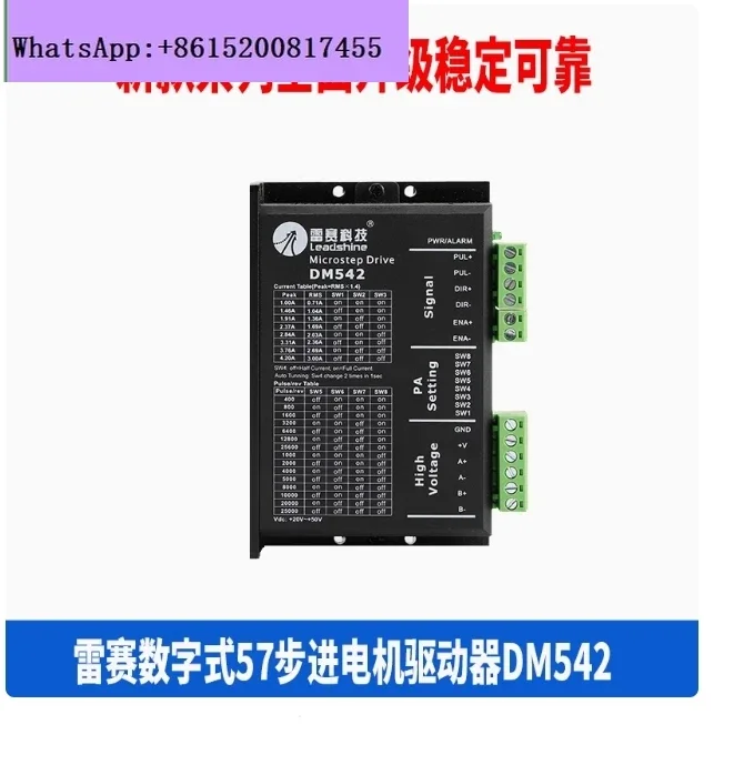 Applicable to Leisai Intelligent 42 57 86 Stepper Motor Driver DM542 556 MA860C Controller