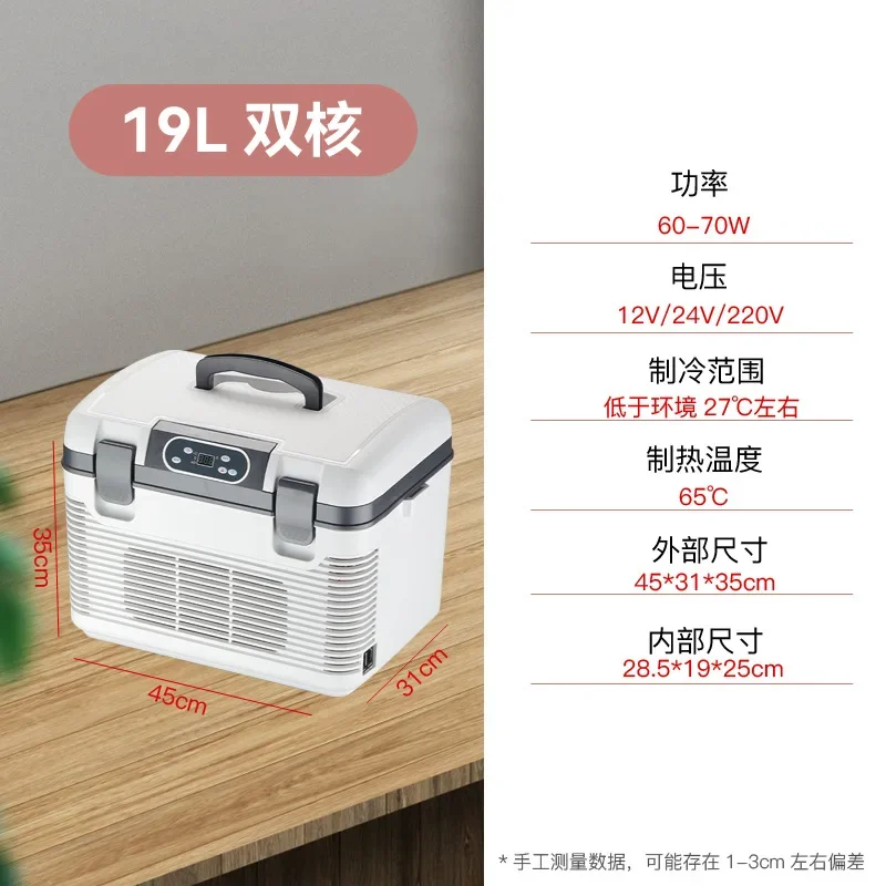 JMZ Car Refrigerator 19L Portable Mini Fridge for Travelers Camping Truck Drivers Compact Electric Cooler Box 12V 24V DC