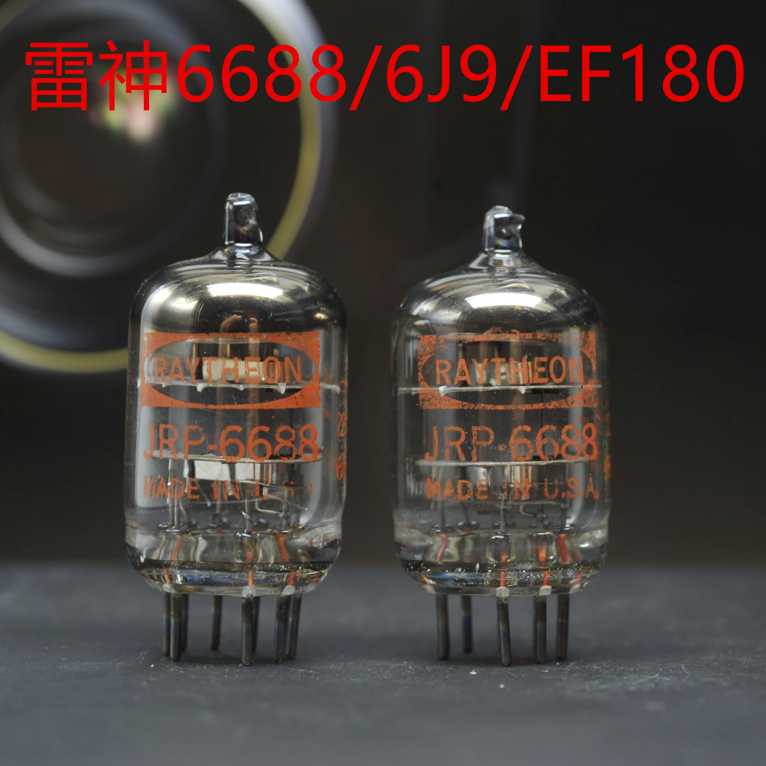 Brand new US 6688 Electronic tube vacuum valve can replace 6J9/6Ж9/EF180/E180F Vacuum tube amplifier Audio amplifier accessories