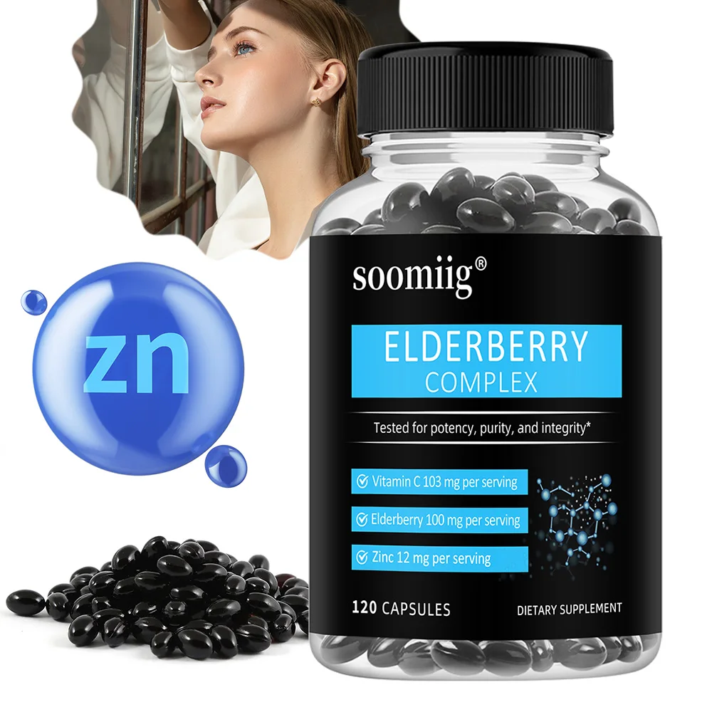 Elderberry + فيتامين C + مضاد للأكسدة الزنك، معزز الجهاز المناعي، يحسن إشراق البشرة ونغمةها، ودعم صحة القلب والأوعية الدموية #1