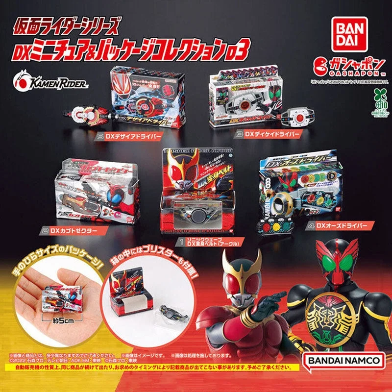 Em Estoque Bandai Gashapon Kamen Rider DX Henshin Device Kuuga Kabuto Decade Geats Mini Cinto Modelo Figurine Presente