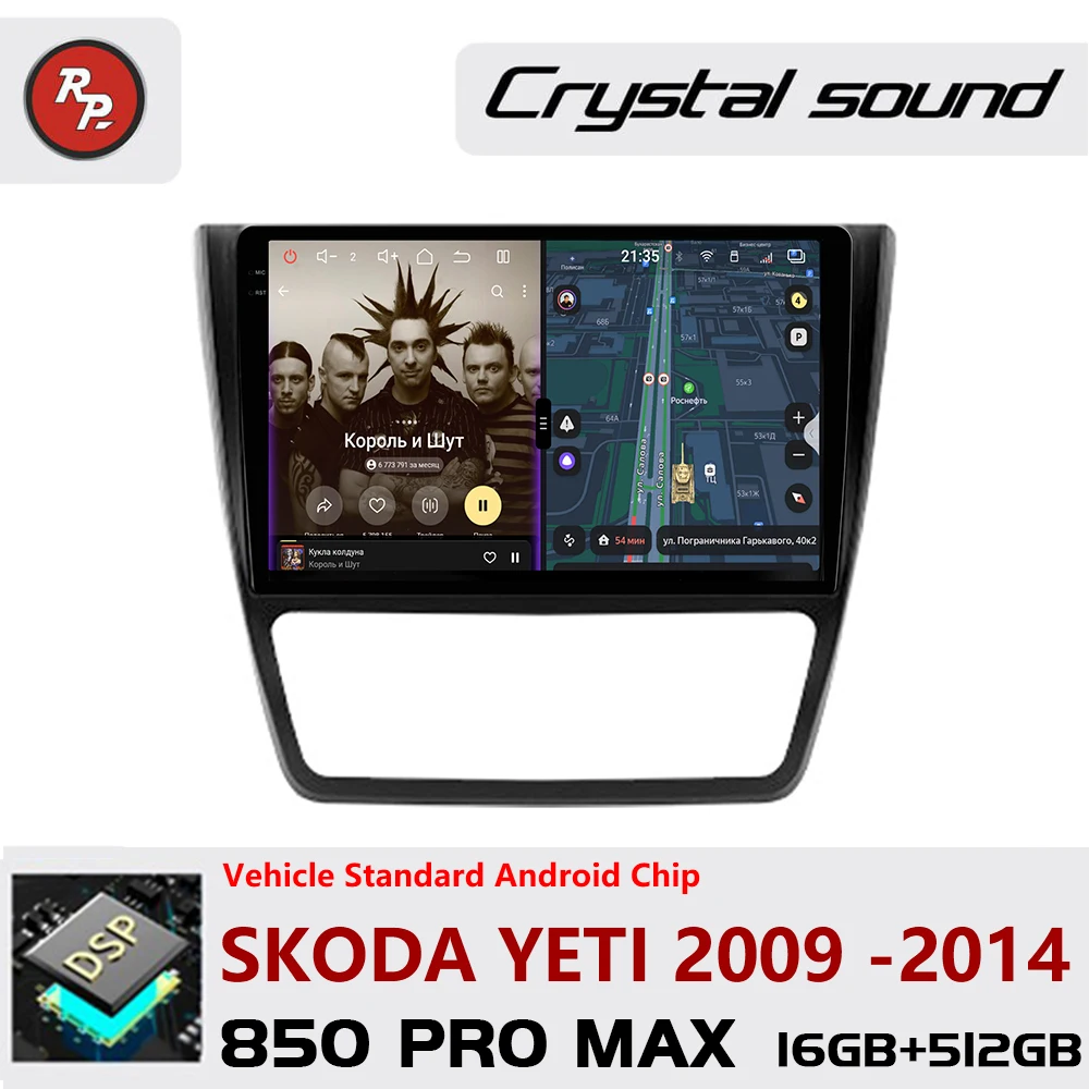 Redpower Crystal So… - image