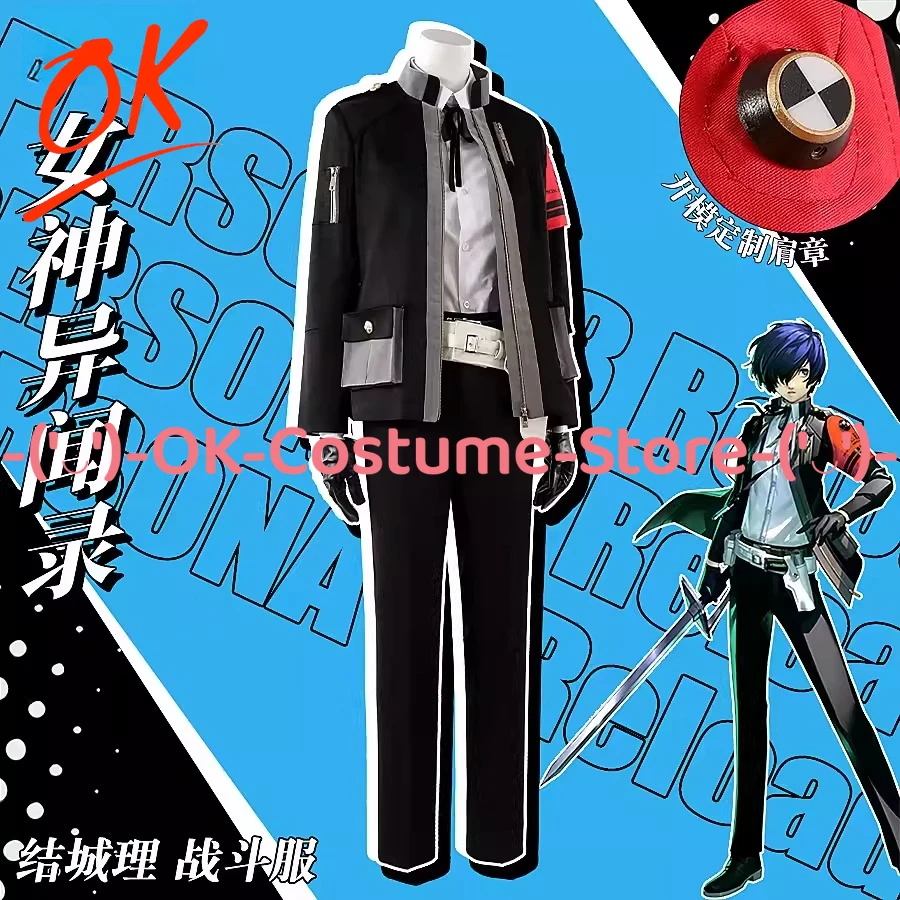 

[Индивидуальный размер] Костюм для косплея P.3 Reload: Макото Юки, Минато — Боевой костюм главного героя, униформа старшей школы Gekkoukan S.E.E.S.