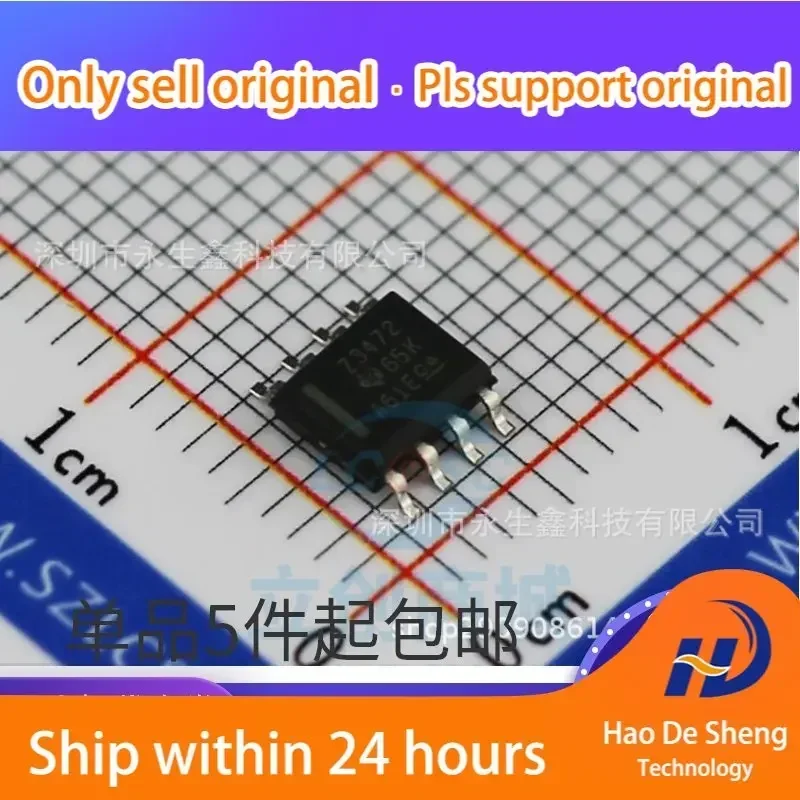 

10 шт./лот TL3472IDR TL3472ID TL3472 Z3472 SOP8 усилитель IC новый оригинальный в наличии