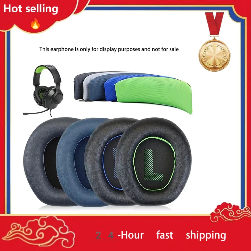 

Suitable for JBL QUANTUM headphone protective case Q100 headphone protective case headphone protective cover