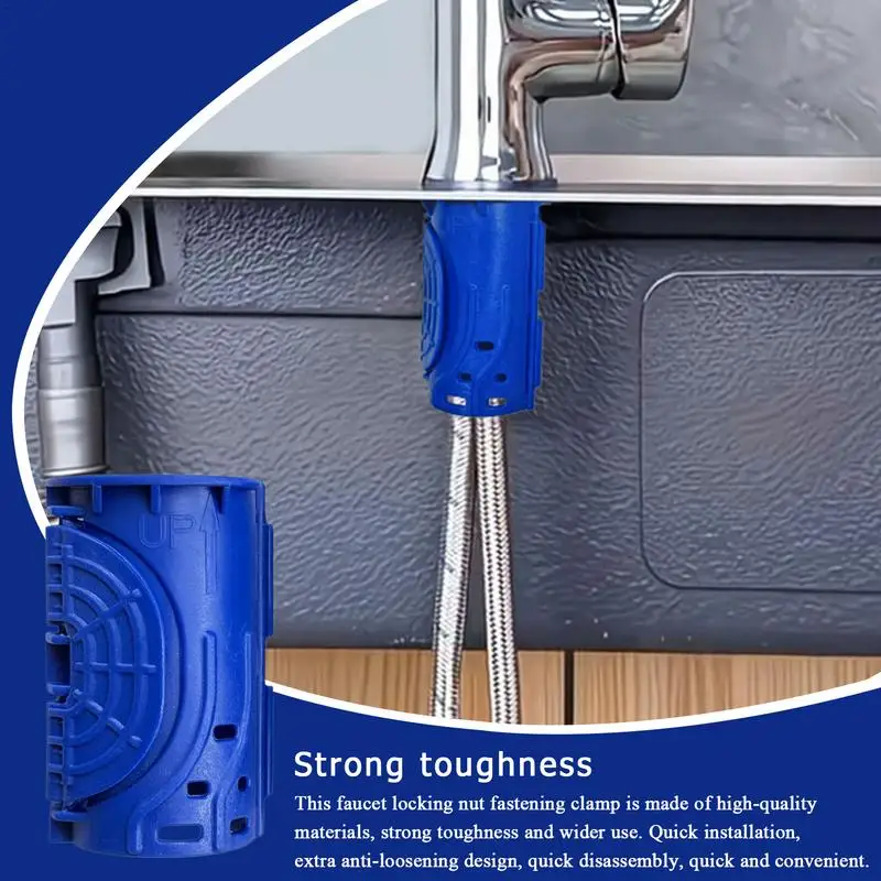 

Зажим для гайки крана, анти-свободный замок, основание гайки крана, анти-овободный дизайн, инструмент для смесителя для кухни, ванной комнаты, ресторана, дома