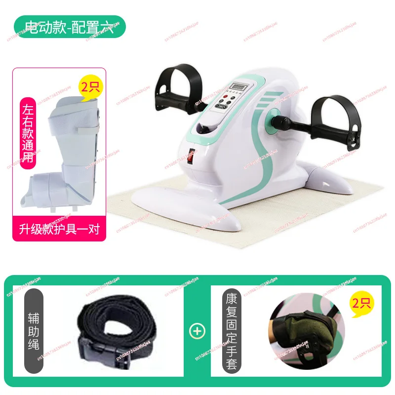 Household electric rehabilitation machine Bicycle Upper and lower limbs Hand and leg rehabilitation training equipment