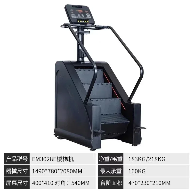 

Climbers Aerobic Training Equipment Commercial Stair Machines Mountaineers