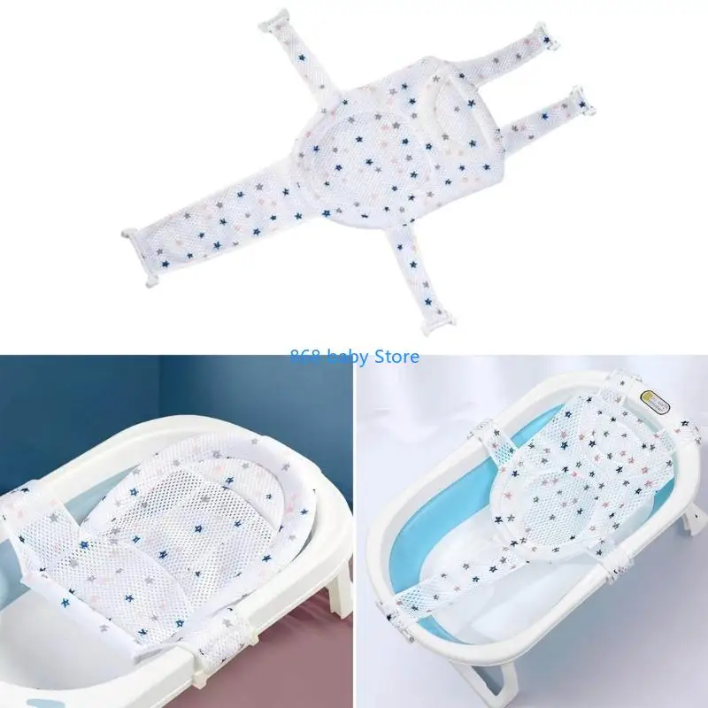 

29EE Baby Bath Seats Support Net Infant Bathing Seats Support Adjustable Comfortable