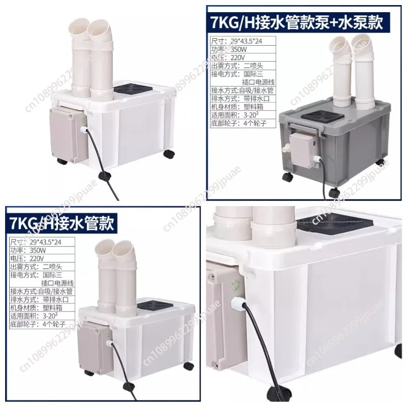 Hot Sale Portable Industrial Fogger Machine Commercial Ultrasonic Humidifier for Vegetable and Fruit Storage