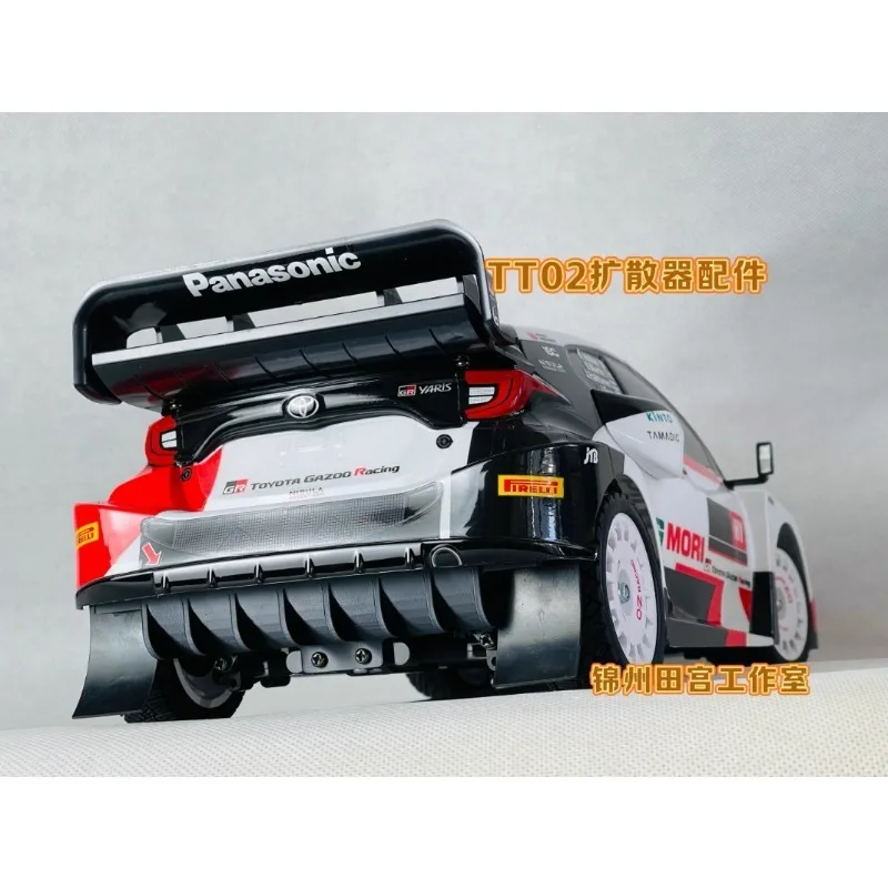 TAMIYA TT02 Mud Guards & Diffuser Set – Waterproof Dustproof Decorations Realistic RC Car Accessories for TT-02B/TT-02D Models