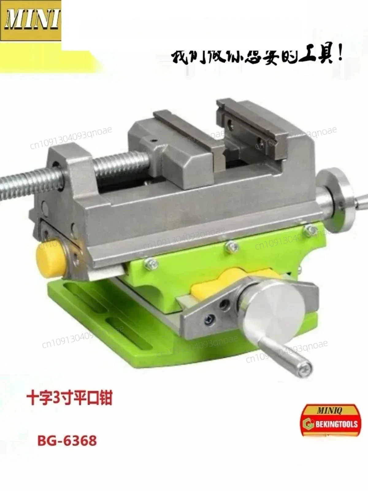 

NEWMini strong BG-6369 cross pliers, multi-function table sliding milling machine, rotating pliers, aluminum alloy