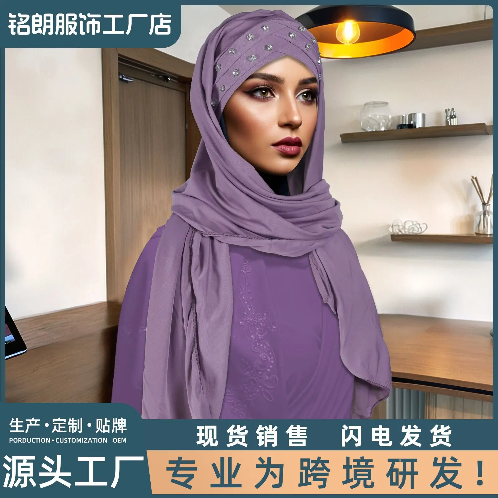 

New Fashionable Minimalist Solid Color Crystal Bead Studded Scarf Hat